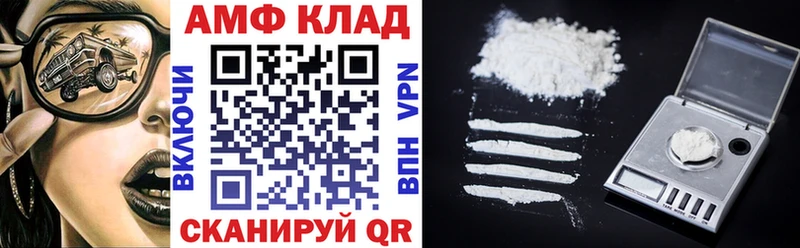 Amphetamine 97%  Тара 