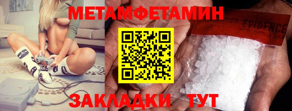 ОМГ ОМГ вход  Тара  Амфетамин 98%  Амфетамин 