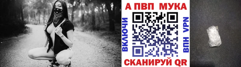 кракен ТОР Тара Alpha PVP VHQ