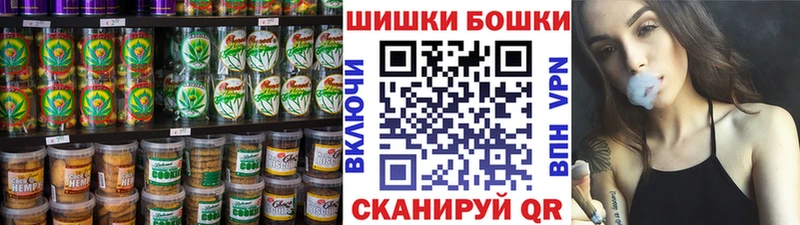Canna-Cookies марихуана  Тара 