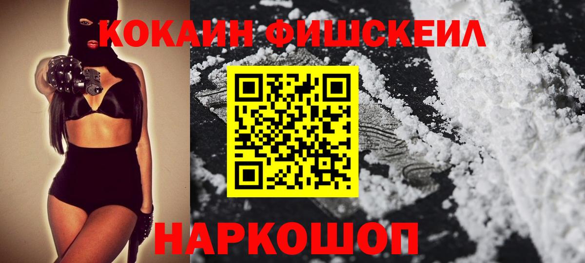 Тара  Кокаин 99%  Вход с VPN 