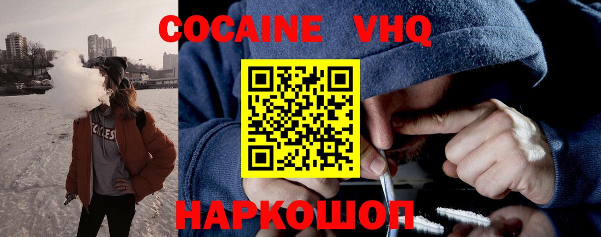 Cocaine Боливия  наркошоп  КОКАИН Боливия  Тара 