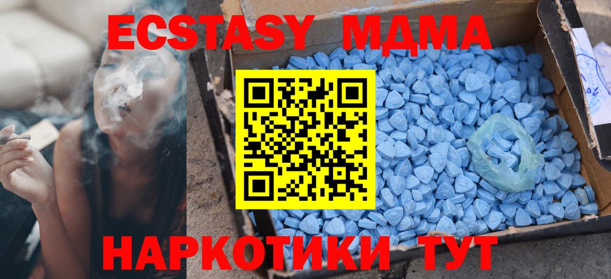 Экстази  Тара  Ecstasy бентли  ЭКСТАЗИ 280 MDMA 
