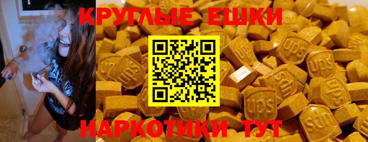 дарк нет какой сайт  купить закладку  Вход с VPN  ЭКСТАЗИ  Тара  Экстази VHQ  Ecstasy 99% 