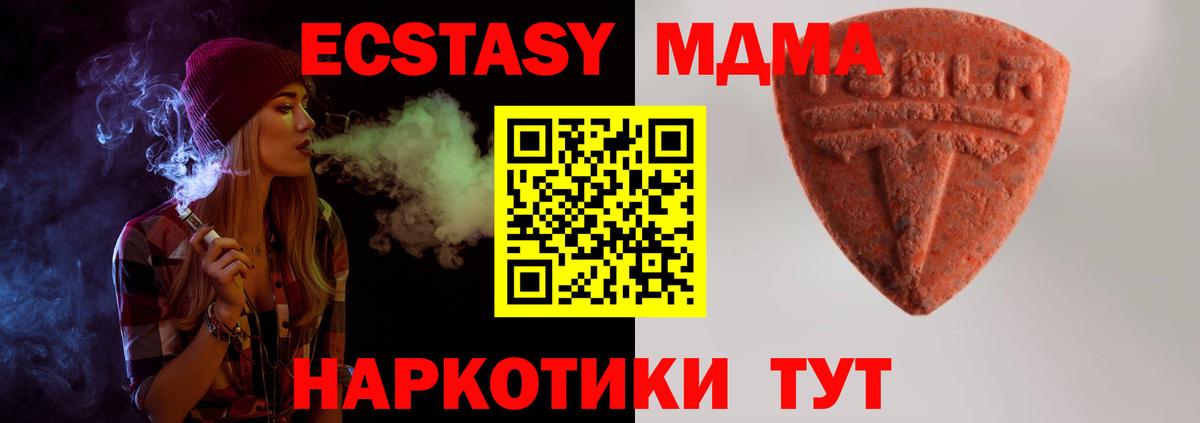 ЭКСТАЗИ диски Тара