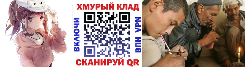 ГЕРОИН гречка цена наркотик Тара