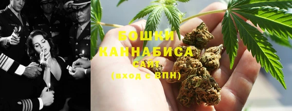 мяу мяу кристалл Ростов