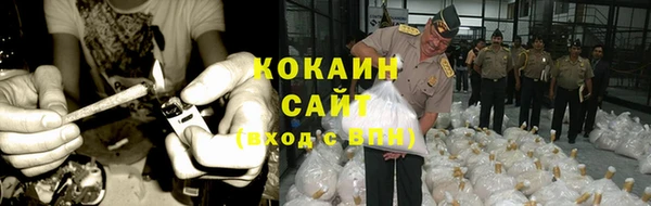 мяу мяу кристалл Ростов