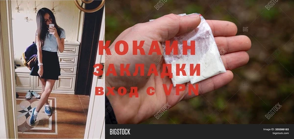 мяу мяу кристалл Ростов