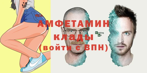 мяу мяу кристалл Ростов