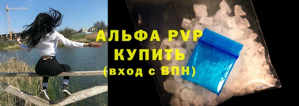винт Россошь