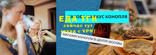 винт Россошь