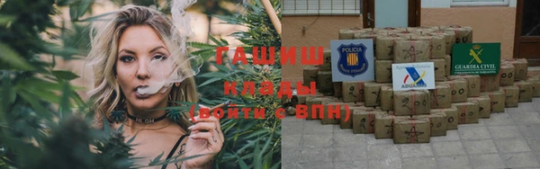 гидропоника Рославль