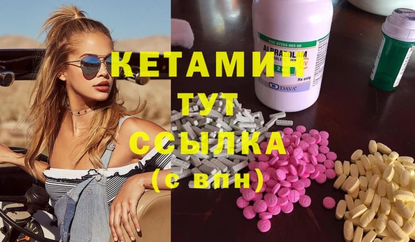 мяу мяу кристалл Ростов