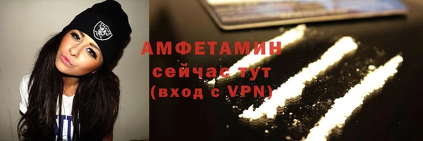 мяу мяу кристалл Ростов
