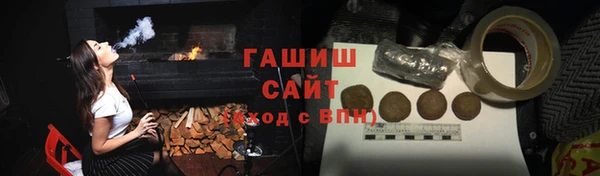 гидропоника Рославль