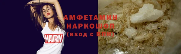 альфа пвп Саяногорск