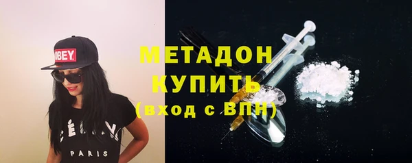 мяу мяу кристалл Ростов