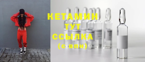 мяу мяу кристалл Ростов