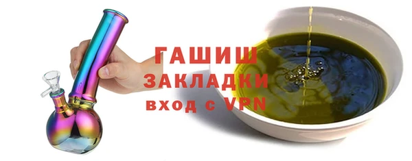 гидропоника Рославль