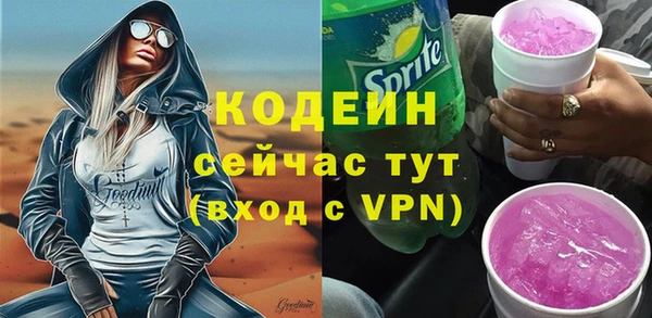 гидропоника Рославль