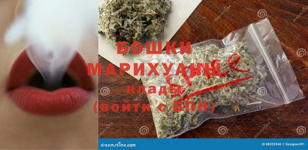 гашишное масло Сафоново