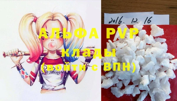мяу мяу кристалл Ростов