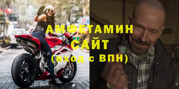 мяу мяу кристалл Ростов