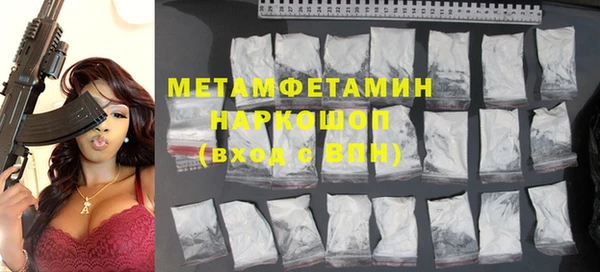 мяу мяу кристалл Ростов