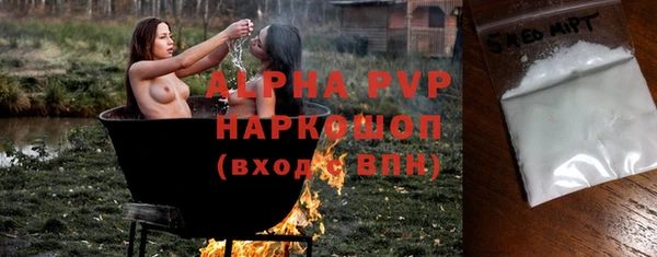 мяу мяу кристалл Ростов