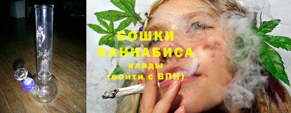 мяу мяу кристалл Ростов