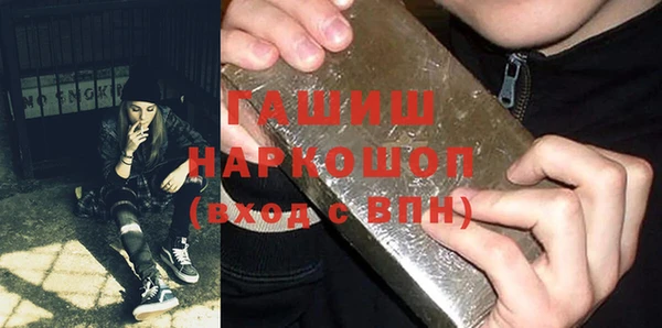 мяу мяу кристалл Ростов