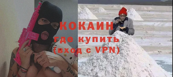 винт Россошь
