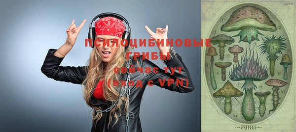 мяу мяу кристалл Ростов