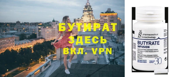 винт Россошь