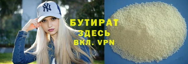 мяу мяу кристалл Ростов