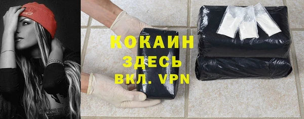 мяу мяу кристалл Ростов