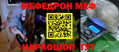 кокаин премиум Ипатово