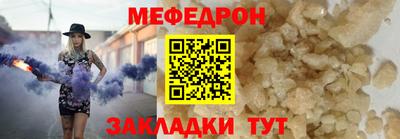 кокаин премиум Ипатово