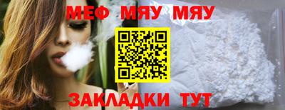 кокаин премиум Ипатово