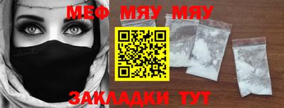 кокаин перу Волжский