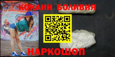 кокаин премиум Ипатово