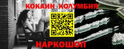 кокаин премиум Ипатово