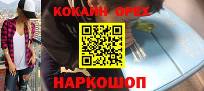 прущие грибы Ирбит