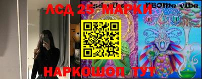 прущие грибы Ирбит