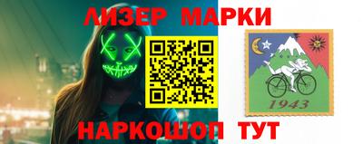 кокаин премиум Ипатово