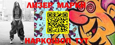 прущие грибы Ирбит