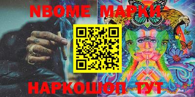 кокаин премиум Ипатово