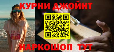 прущие грибы Ирбит
