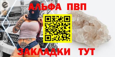 прущие грибы Ирбит